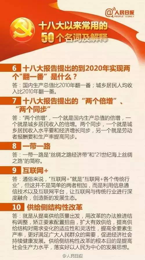 2025正版资料免费大全|实用释义解释落实