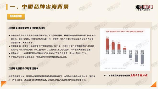 2025新澳门正版免费挂牌灯牌|实用释义解释落实