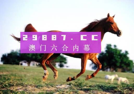 澳门一肖一特一码一中|实用释义解释落实